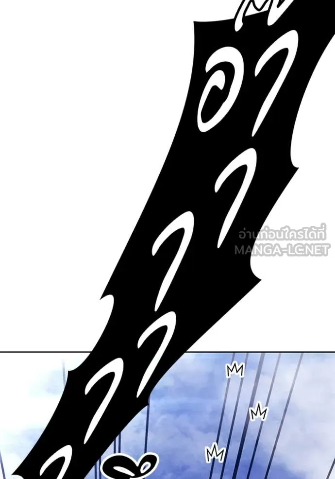 +99 Wooden Stick +99 ท่อนไม้พร้อมบวก - หน้า 170