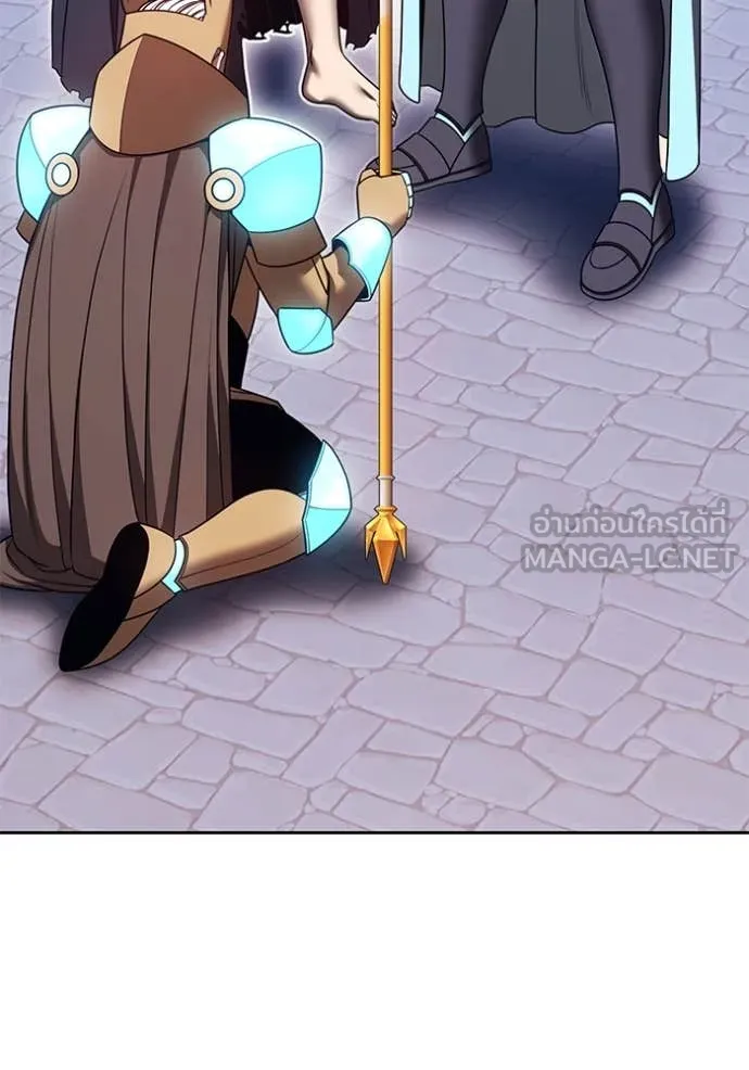 +99 Wooden Stick +99 ท่อนไม้พร้อมบวก - หน้า 27