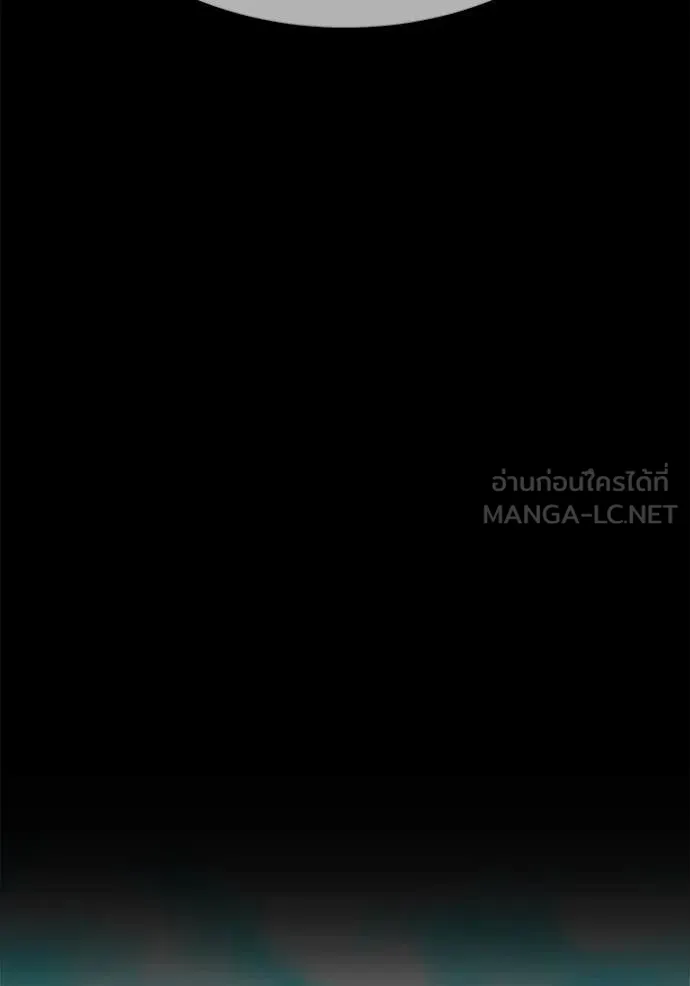 +99 Wooden Stick +99 ท่อนไม้พร้อมบวก - หน้า 333