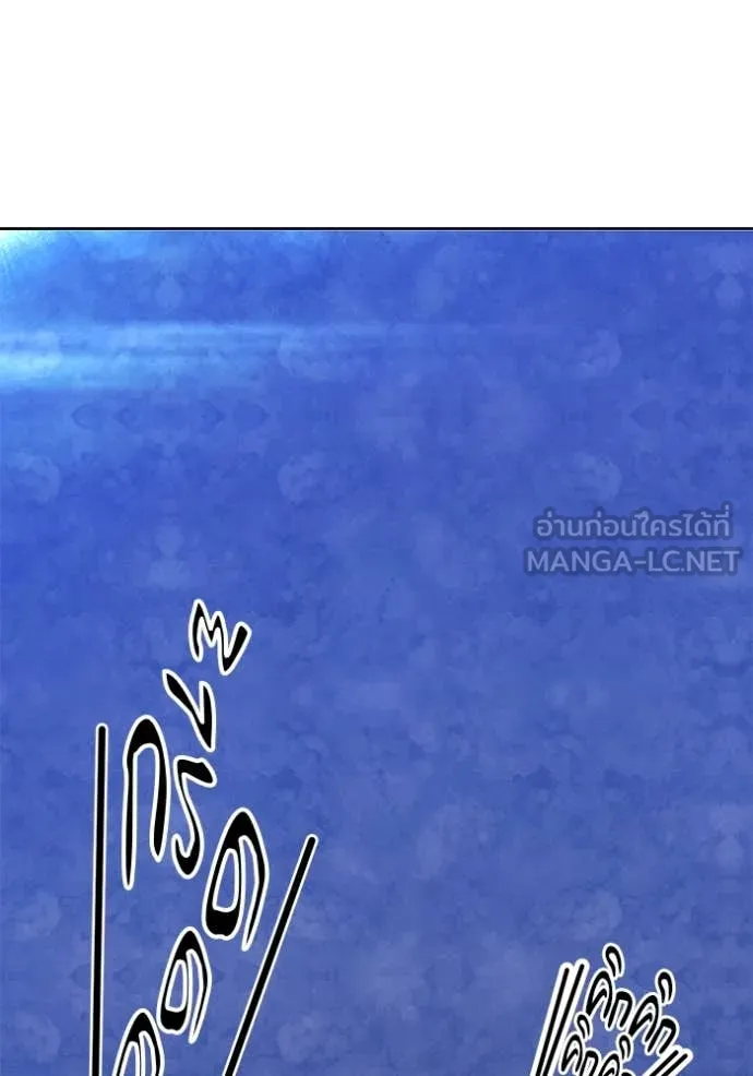 +99 Wooden Stick +99 ท่อนไม้พร้อมบวก - หน้า 405