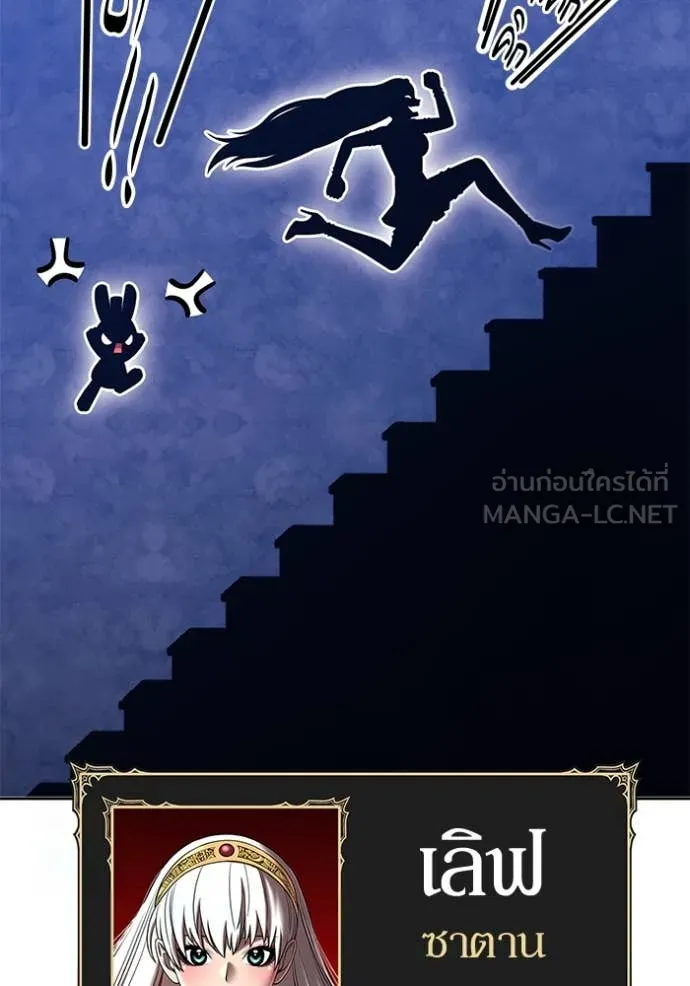 +99 Wooden Stick +99 ท่อนไม้พร้อมบวก - หน้า 406