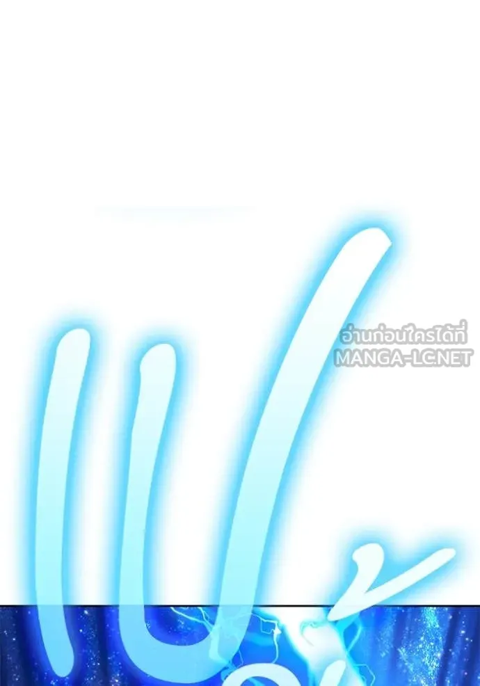 +99 Wooden Stick +99 ท่อนไม้พร้อมบวก - หน้า 51