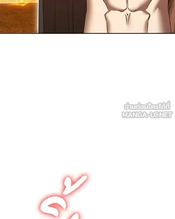 +99 Wooden Stick +99 ท่อนไม้พร้อมบวก - หน้า 102