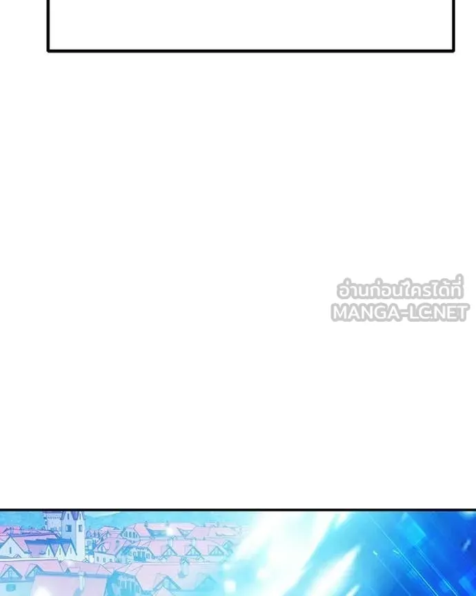 +99 Wooden Stick +99 ท่อนไม้พร้อมบวก - หน้า 161