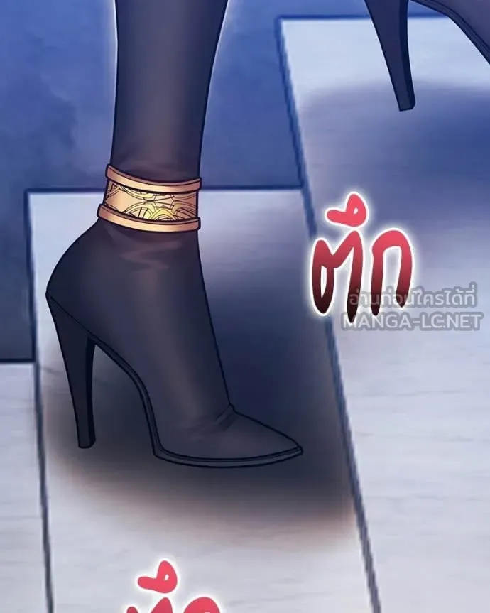+99 Wooden Stick +99 ท่อนไม้พร้อมบวก - หน้า 181