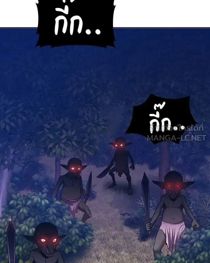 +99 Wooden Stick +99 ท่อนไม้พร้อมบวก - หน้า 215