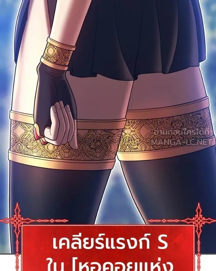 +99 Wooden Stick +99 ท่อนไม้พร้อมบวก - หน้า 303