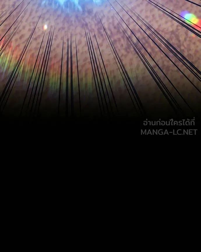 +99 Wooden Stick +99 ท่อนไม้พร้อมบวก - หน้า 364