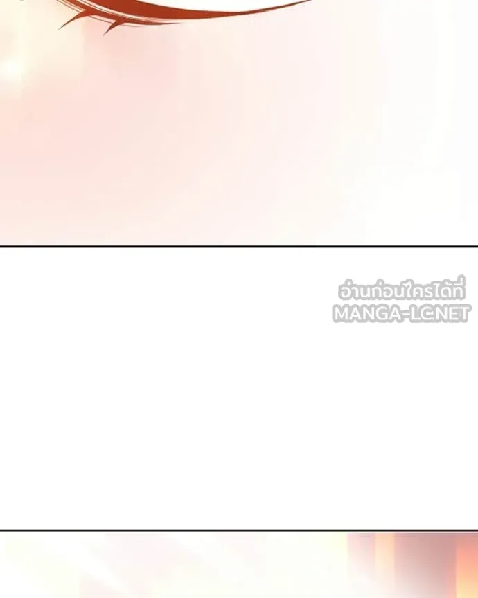 +99 Wooden Stick +99 ท่อนไม้พร้อมบวก - หน้า 444