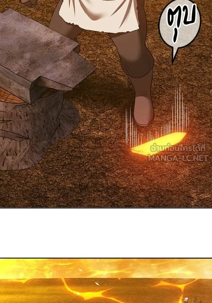 +99 Wooden Stick +99 ท่อนไม้พร้อมบวก - หน้า 65