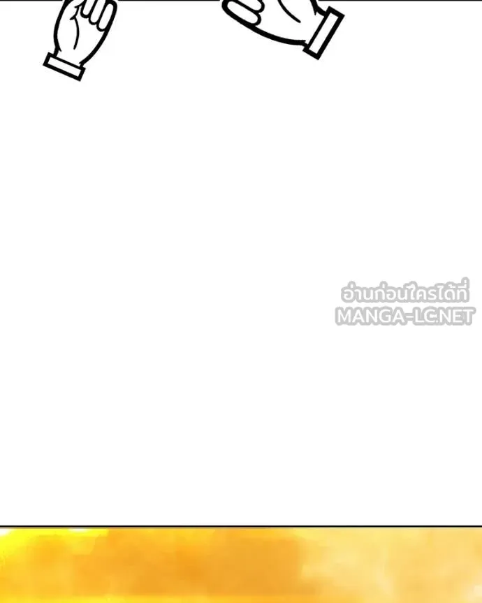 +99 Wooden Stick +99 ท่อนไม้พร้อมบวก - หน้า 86