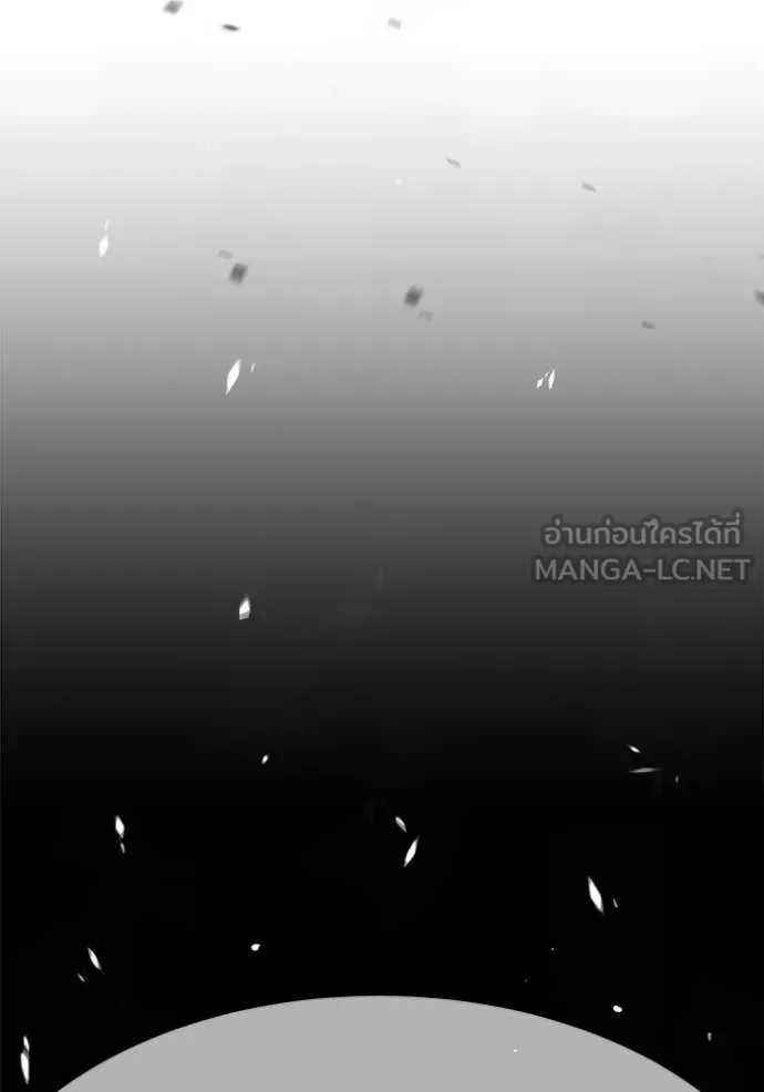+99 Wooden Stick +99 ท่อนไม้พร้อมบวก - หน้า 32