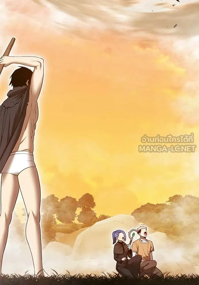 +99 Wooden Stick +99 ท่อนไม้พร้อมบวก - หน้า 328