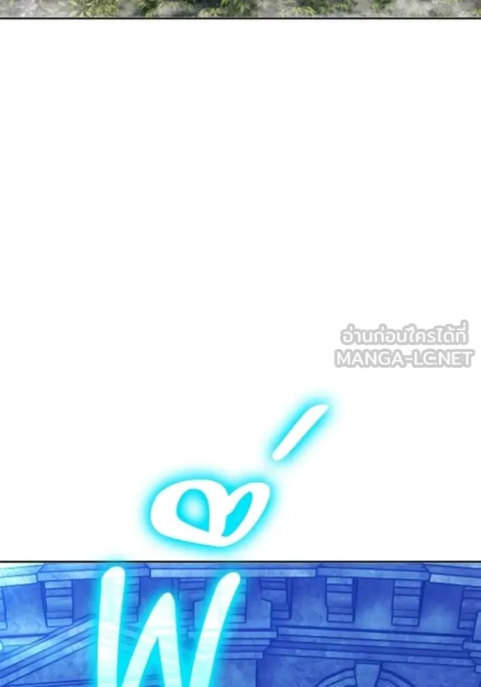+99 Wooden Stick +99 ท่อนไม้พร้อมบวก - หน้า 372