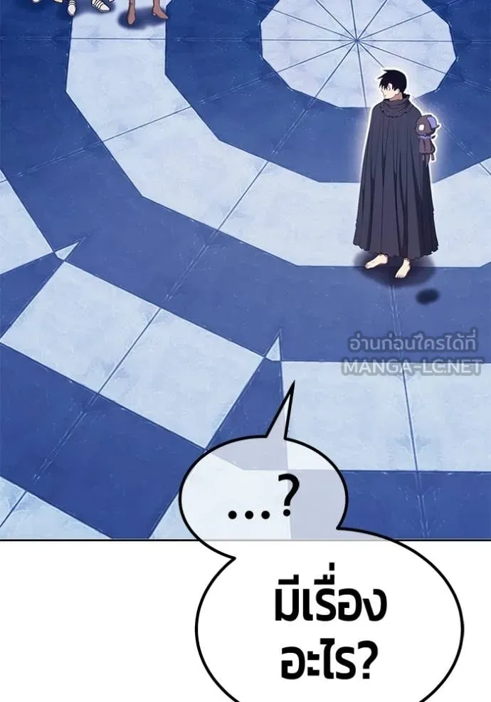 +99 Wooden Stick +99 ท่อนไม้พร้อมบวก - หน้า 381