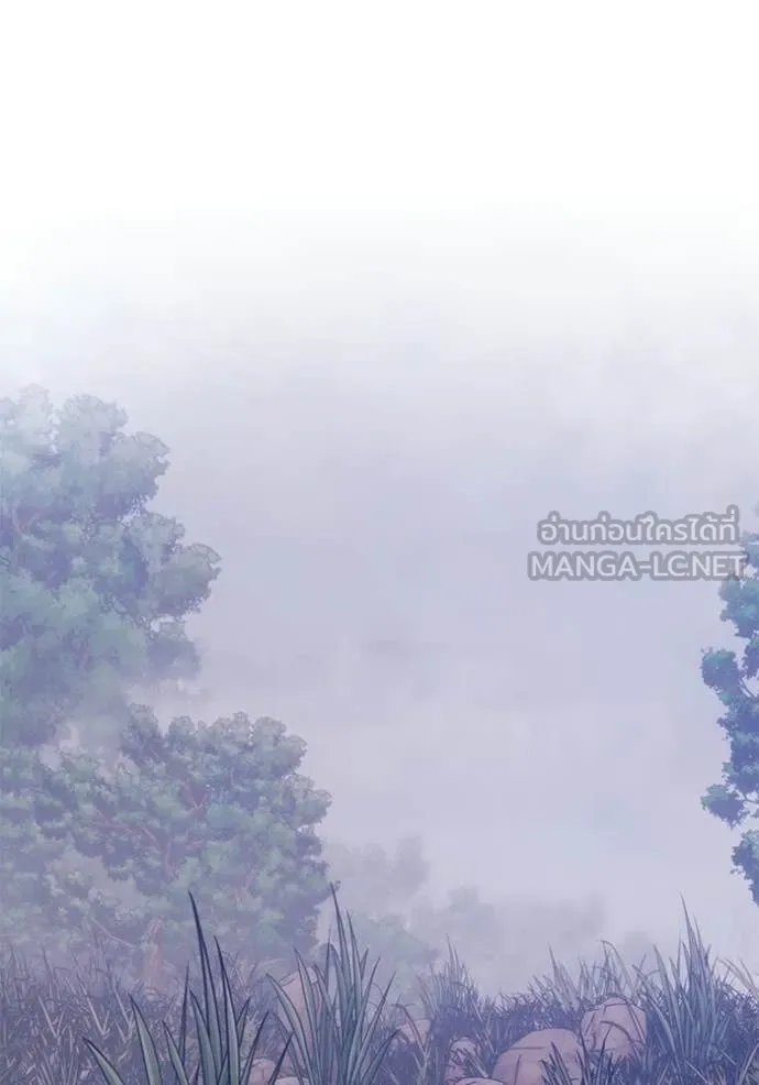 +99 Wooden Stick +99 ท่อนไม้พร้อมบวก - หน้า 41