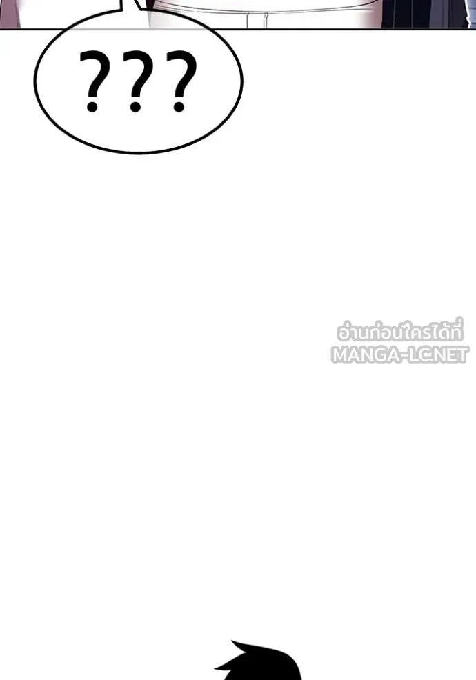 +99 Wooden Stick +99 ท่อนไม้พร้อมบวก - หน้า 414