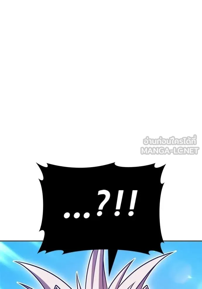 +99 Wooden Stick +99 ท่อนไม้พร้อมบวก - หน้า 376