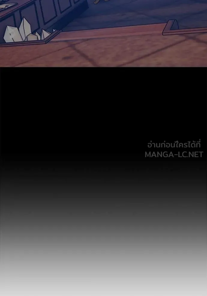 +99 Wooden Stick +99 ท่อนไม้พร้อมบวก - หน้า 72