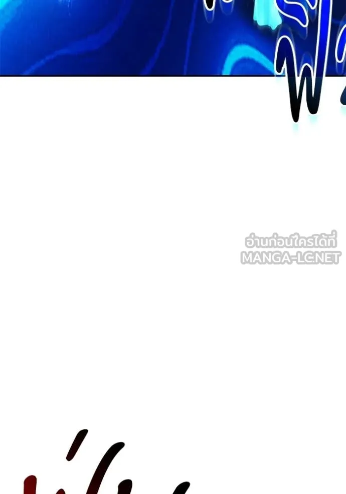 +99 Wooden Stick +99 ท่อนไม้พร้อมบวก - หน้า 283
