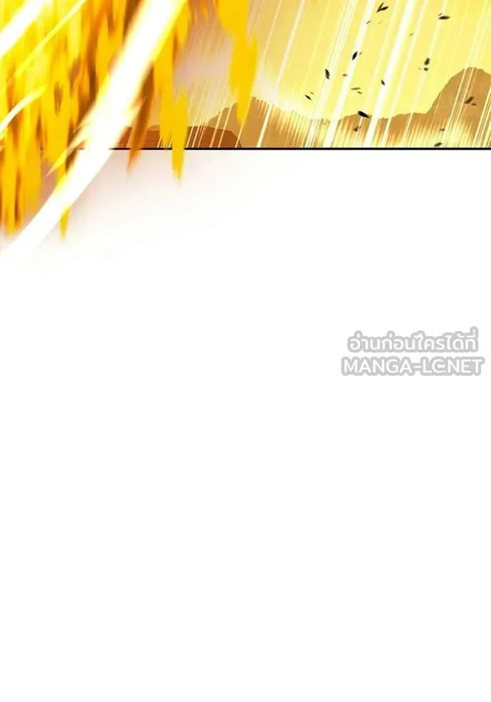 +99 Wooden Stick +99 ท่อนไม้พร้อมบวก - หน้า 344
