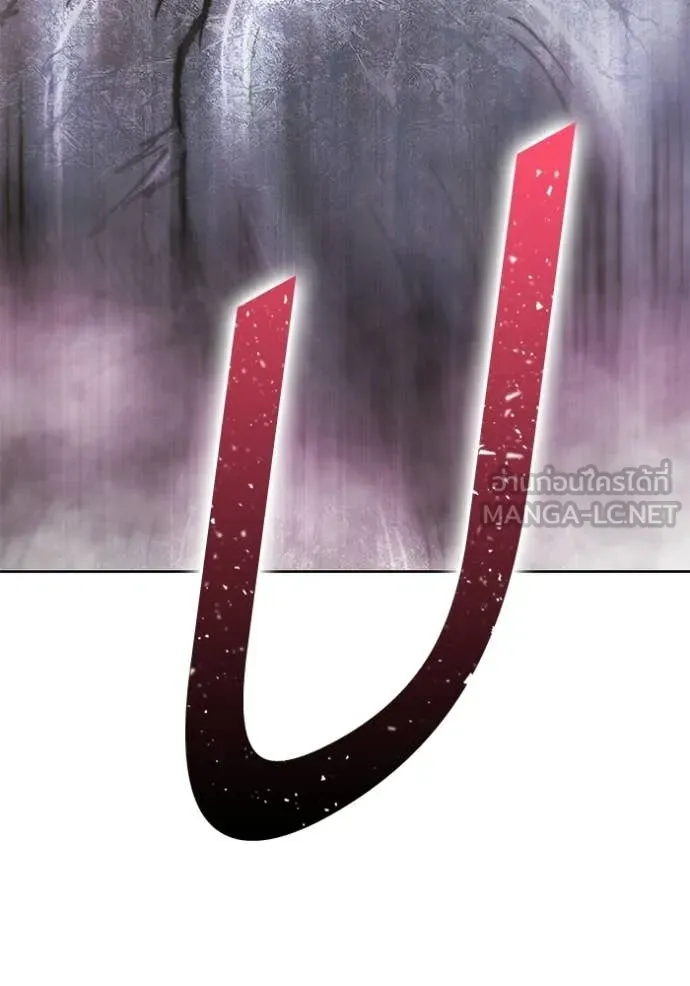 +99 Wooden Stick +99 ท่อนไม้พร้อมบวก - หน้า 365