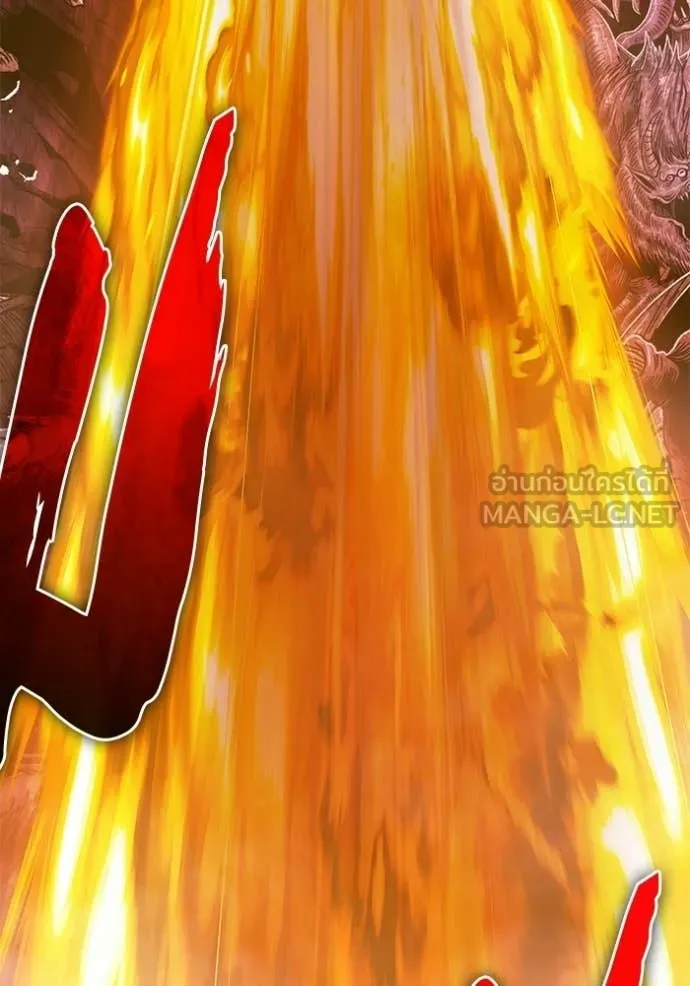 +99 Wooden Stick +99 ท่อนไม้พร้อมบวก - หน้า 369
