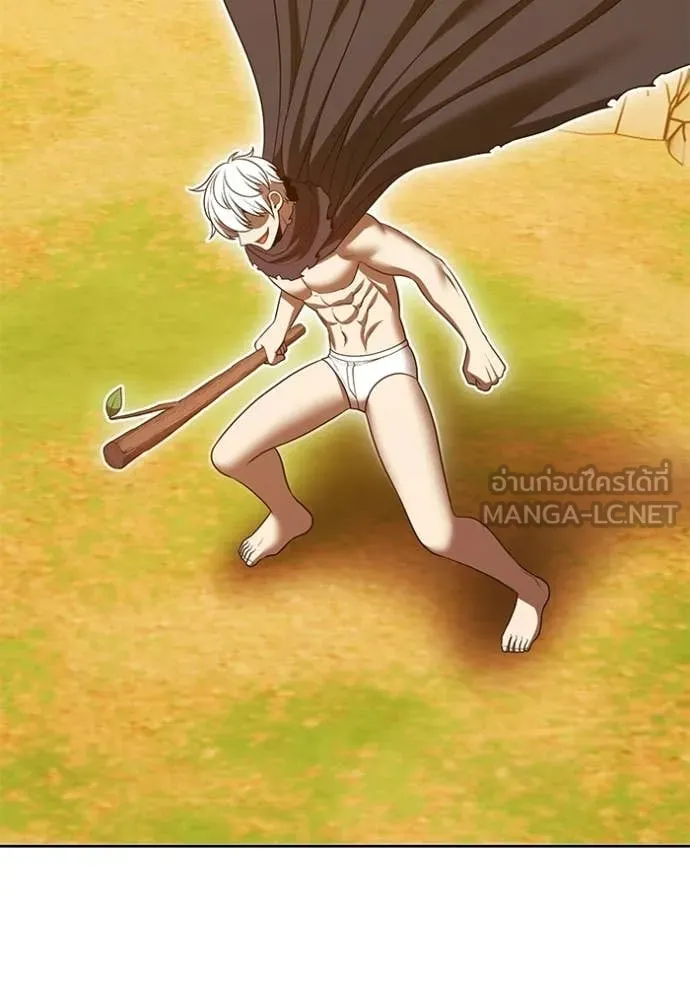 +99 Wooden Stick +99 ท่อนไม้พร้อมบวก - หน้า 191
