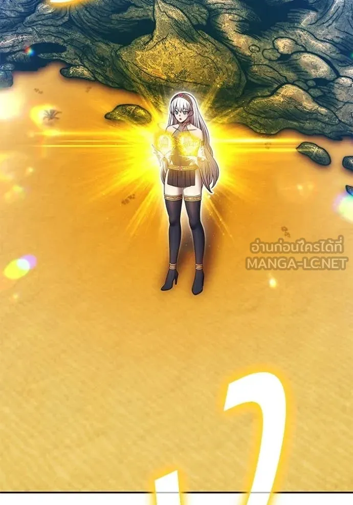 +99 Wooden Stick +99 ท่อนไม้พร้อมบวก - หน้า 300
