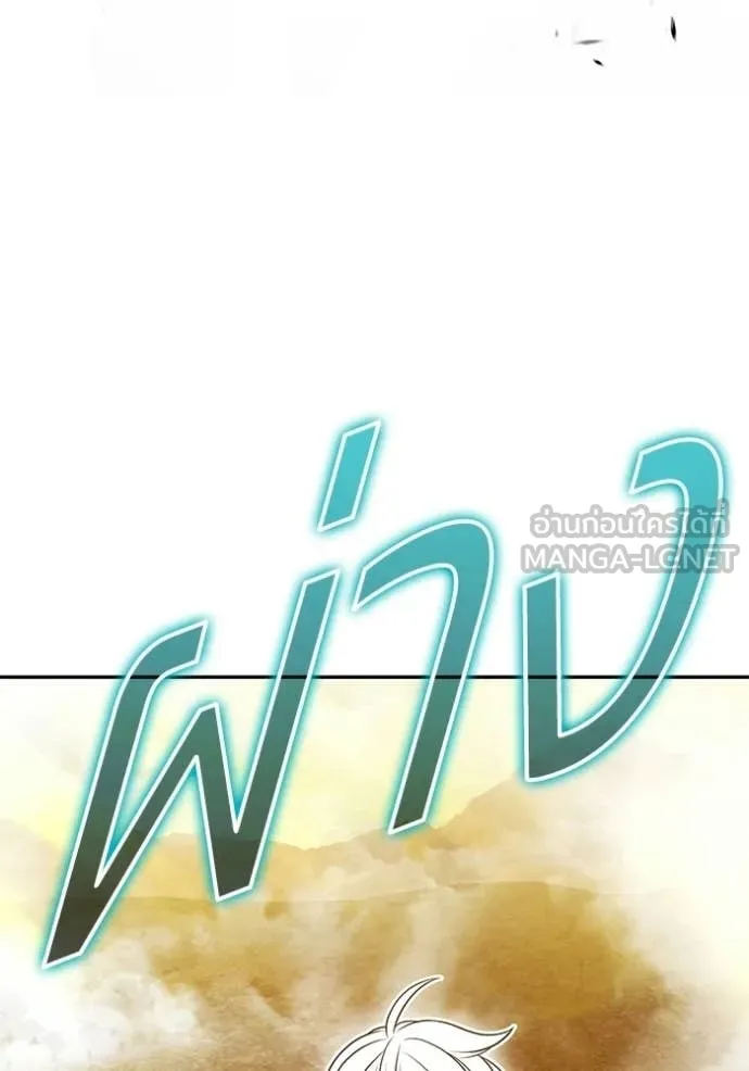 +99 Wooden Stick +99 ท่อนไม้พร้อมบวก - หน้า 371