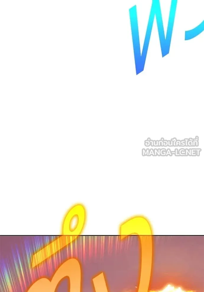 +99 Wooden Stick +99 ท่อนไม้พร้อมบวก - หน้า 54