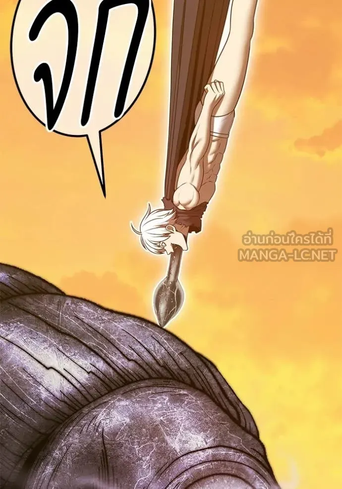 +99 Wooden Stick +99 ท่อนไม้พร้อมบวก - หน้า 66