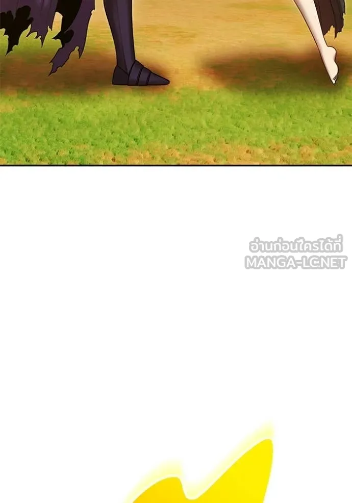 +99 Wooden Stick +99 ท่อนไม้พร้อมบวก - หน้า 13