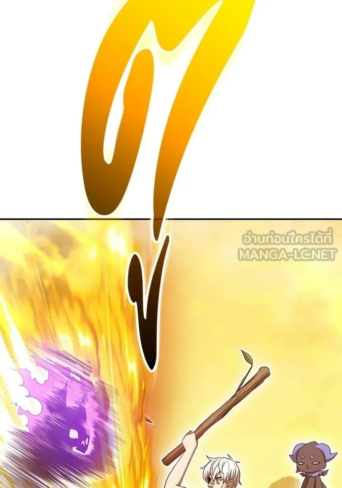+99 Wooden Stick +99 ท่อนไม้พร้อมบวก - หน้า 14