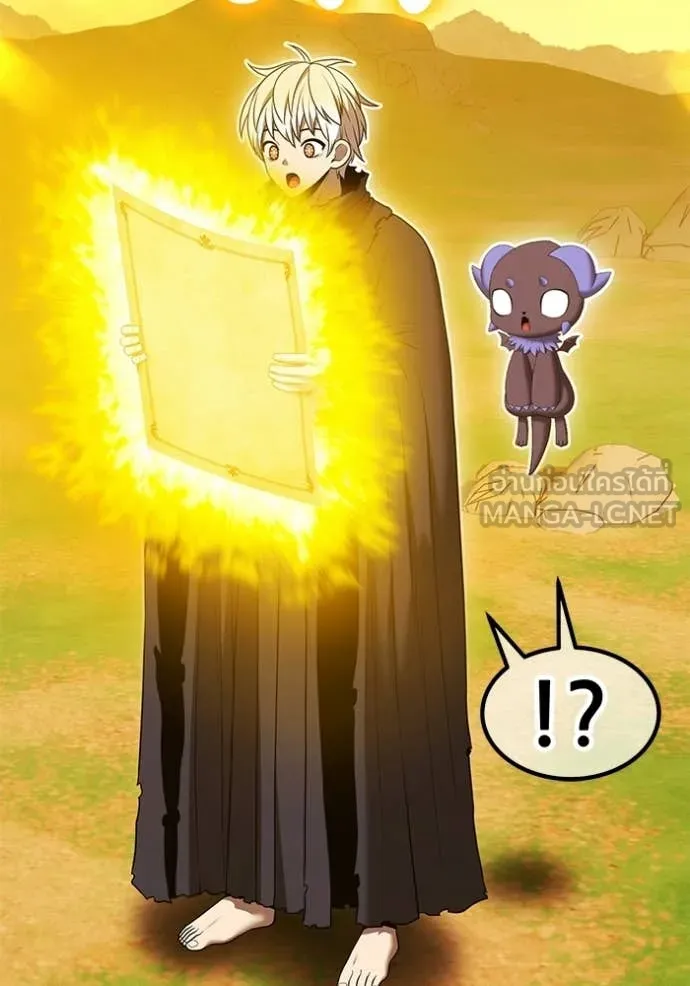 +99 Wooden Stick +99 ท่อนไม้พร้อมบวก - หน้า 147