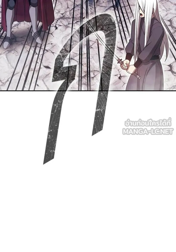 +99 Wooden Stick +99 ท่อนไม้พร้อมบวก - หน้า 361