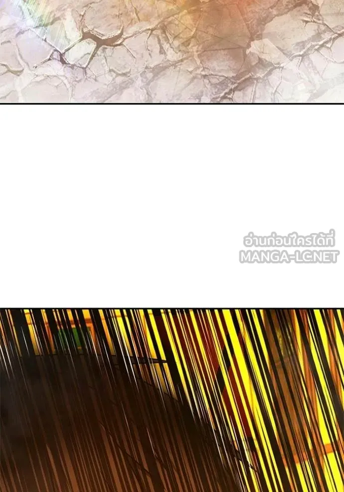 +99 Wooden Stick +99 ท่อนไม้พร้อมบวก - หน้า 366