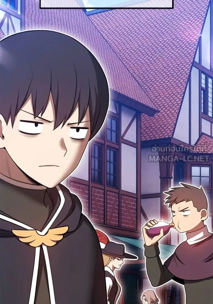 +99 Wooden Stick +99 ท่อนไม้พร้อมบวก - หน้า 56
