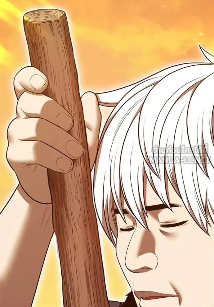 +99 Wooden Stick +99 ท่อนไม้พร้อมบวก - หน้า 8