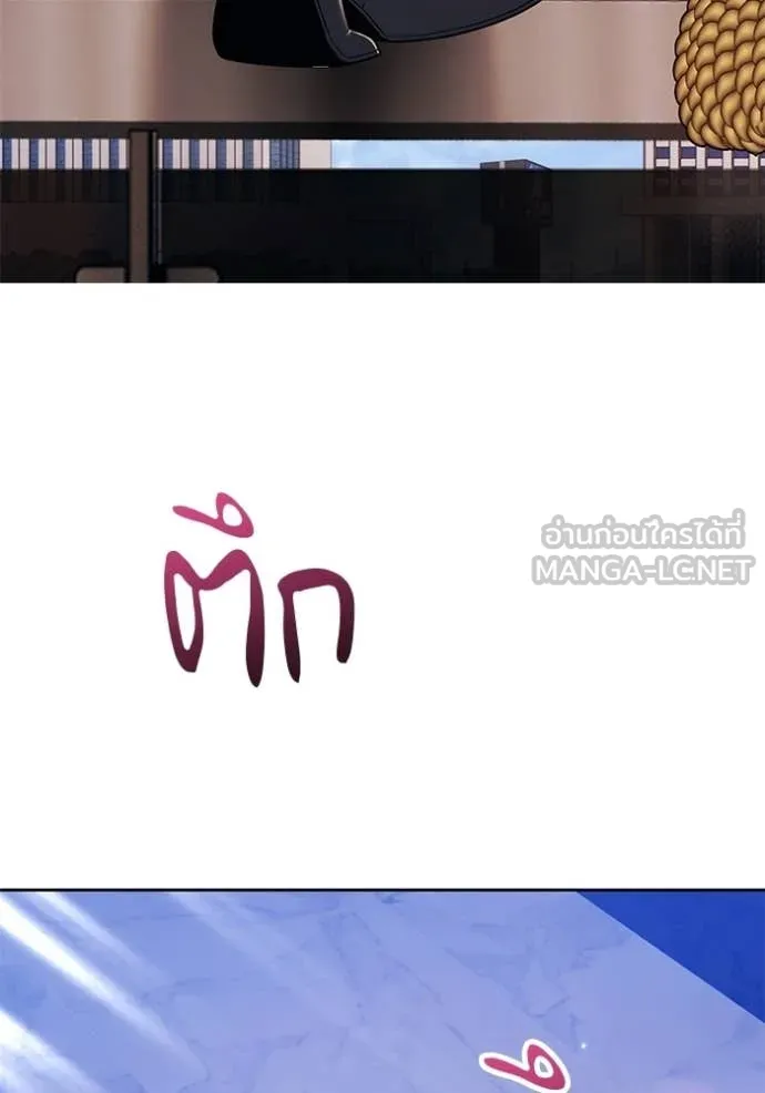 +99 Wooden Stick +99 ท่อนไม้พร้อมบวก - หน้า 13