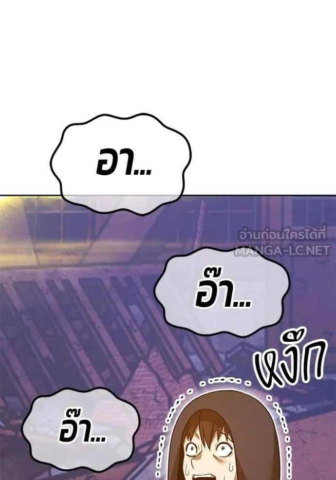 +99 Wooden Stick +99 ท่อนไม้พร้อมบวก - หน้า 184