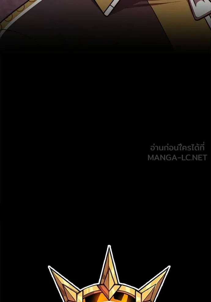 +99 Wooden Stick +99 ท่อนไม้พร้อมบวก - หน้า 28