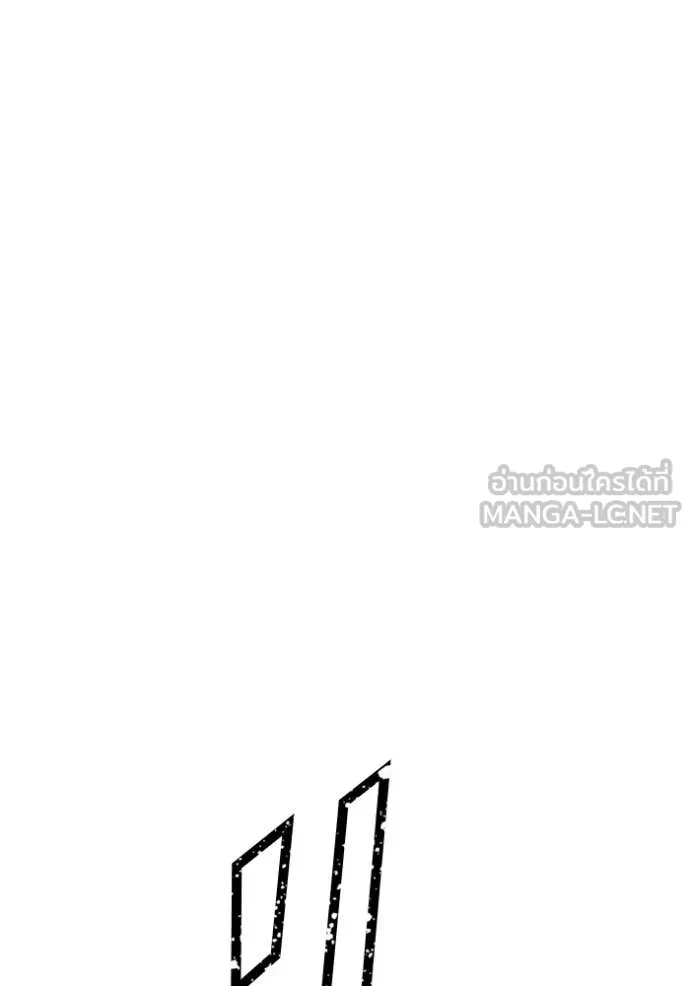 +99 Wooden Stick +99 ท่อนไม้พร้อมบวก - หน้า 393