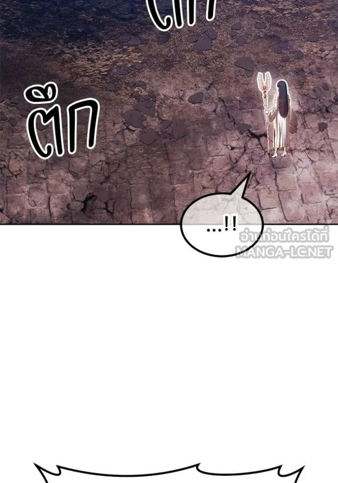 +99 Wooden Stick +99 ท่อนไม้พร้อมบวก - หน้า 136