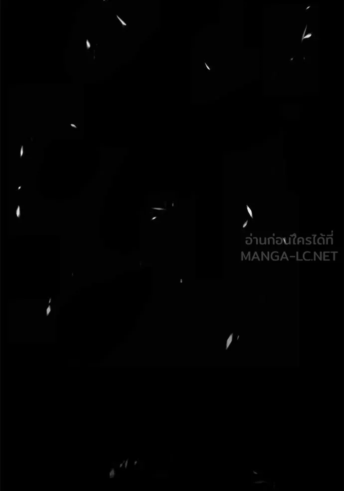 +99 Wooden Stick +99 ท่อนไม้พร้อมบวก - หน้า 353
