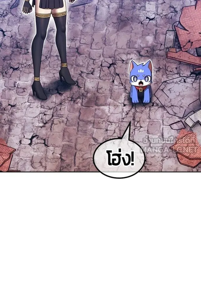 +99 Wooden Stick +99 ท่อนไม้พร้อมบวก - หน้า 53