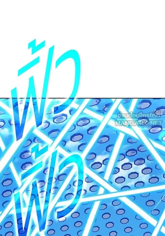 +99 Wooden Stick +99 ท่อนไม้พร้อมบวก - หน้า 137