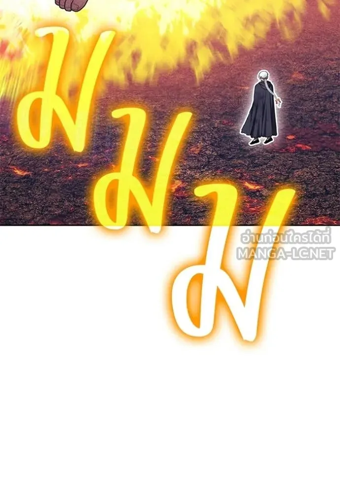 +99 Wooden Stick +99 ท่อนไม้พร้อมบวก - หน้า 114