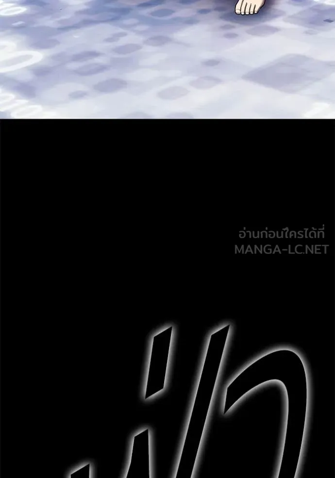 +99 Wooden Stick +99 ท่อนไม้พร้อมบวก - หน้า 332