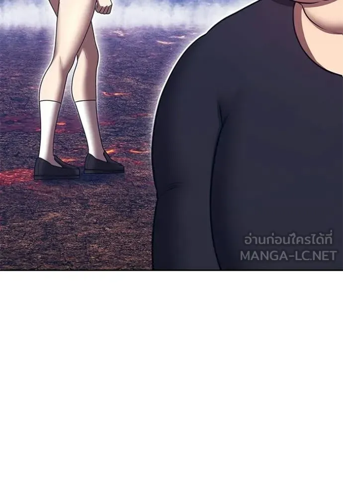 +99 Wooden Stick +99 ท่อนไม้พร้อมบวก - หน้า 71